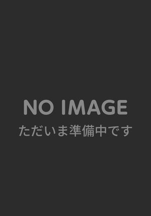 kiminioyanoshikakuhanai sareottonodoronu