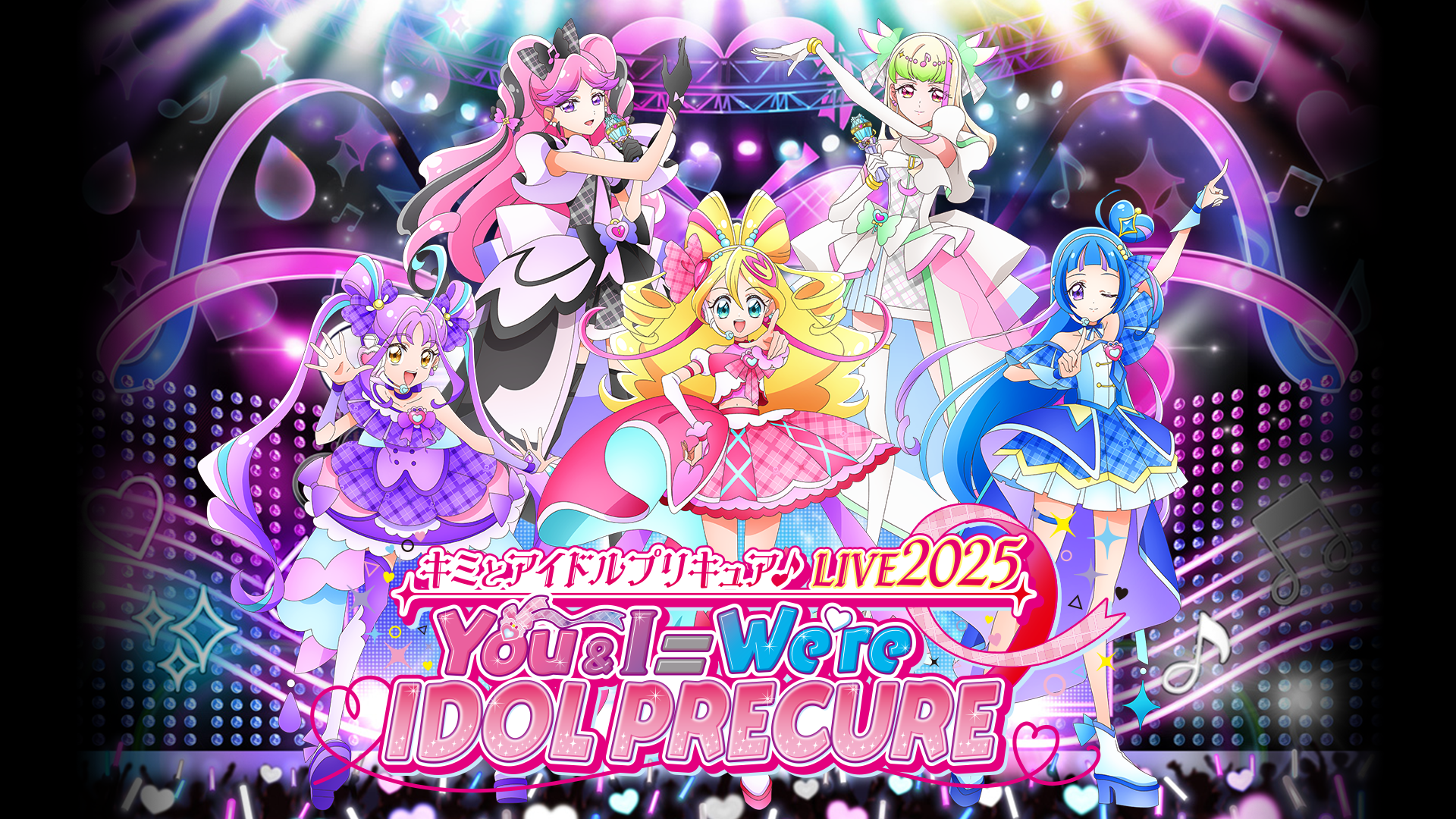 kimitoaidorupurikyua live2025 you ilive2
