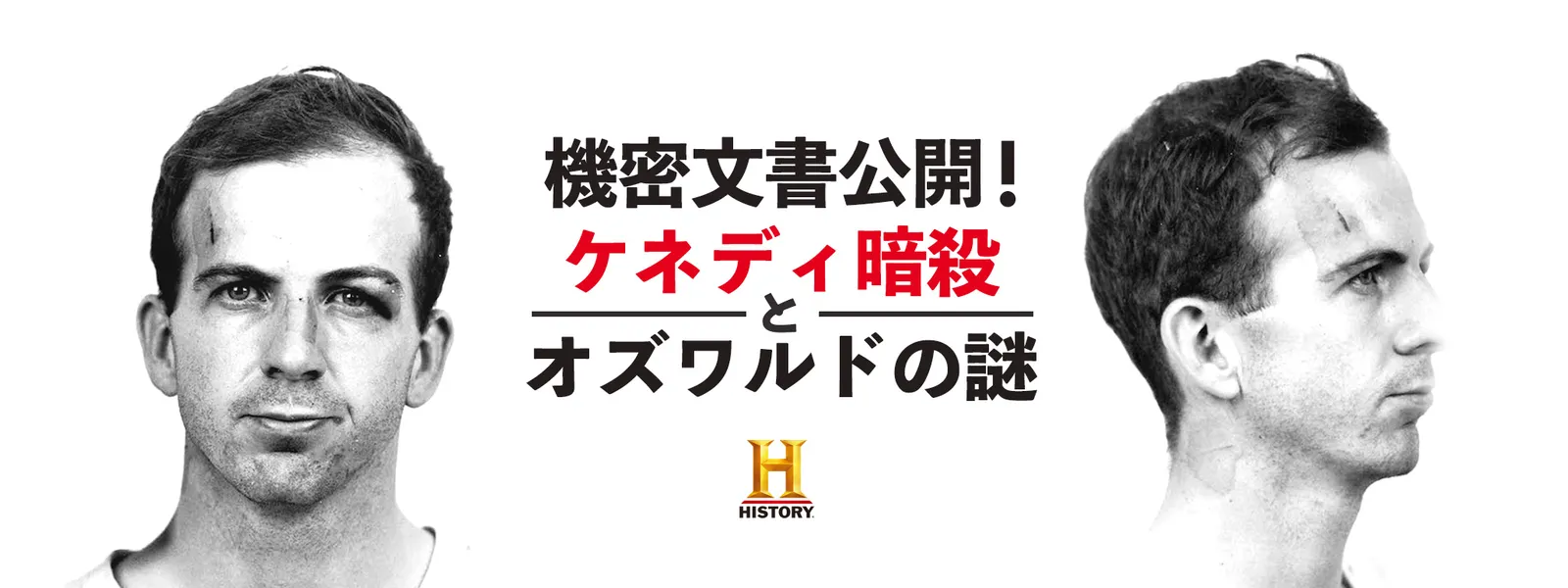 kimitsubunshokoukai kenediansatsutoozuwa
