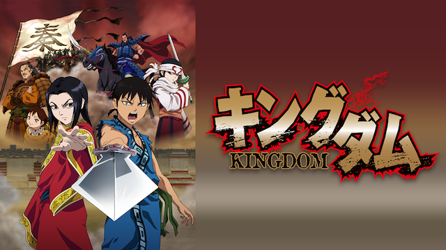 kingudamu dai1shiriizu