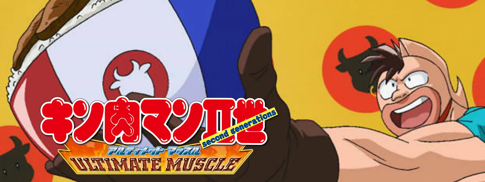 kinnikuman yo ultimate muscle
