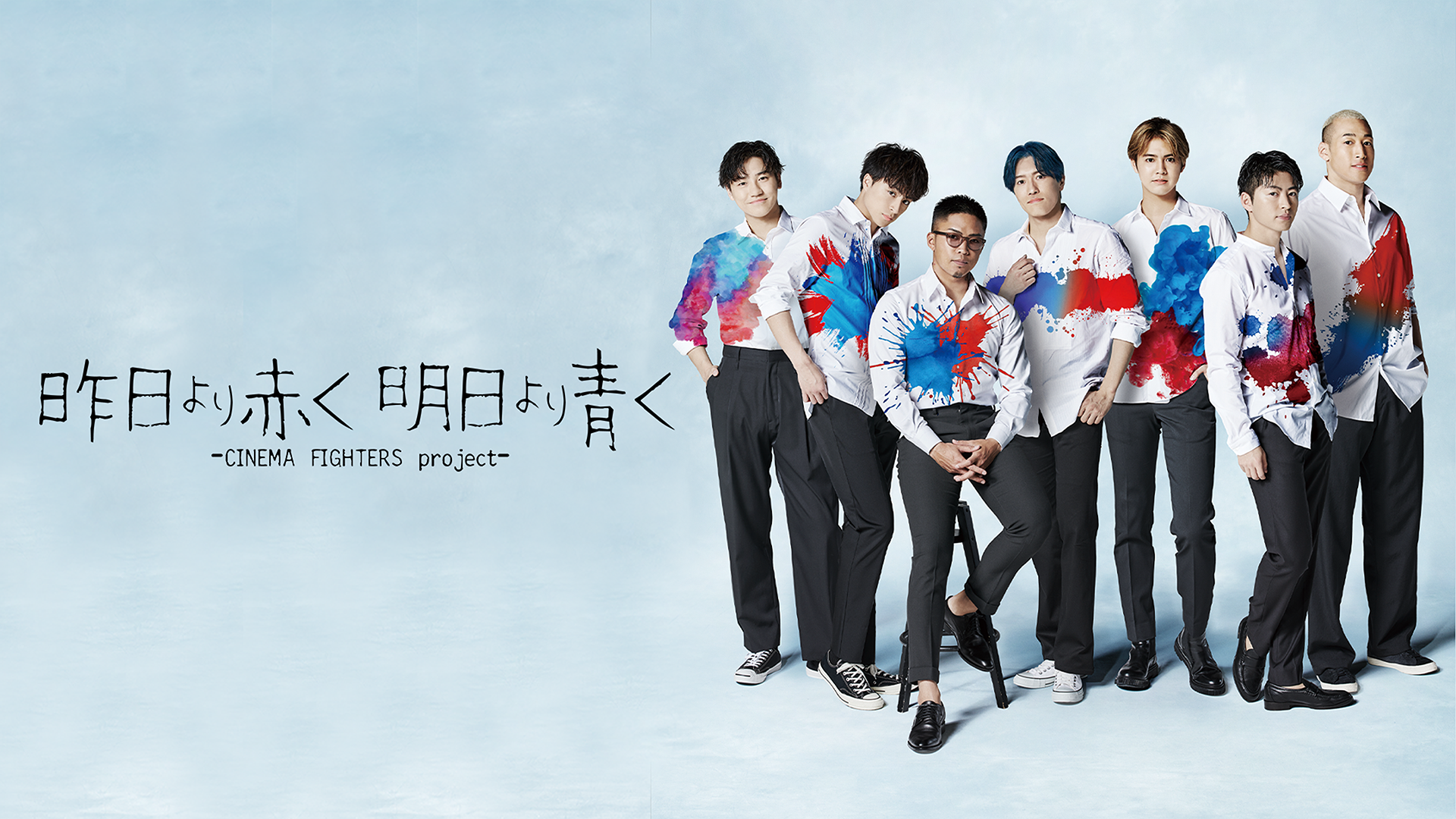 kinouyoriakakuashitayoriaoku cinema figh