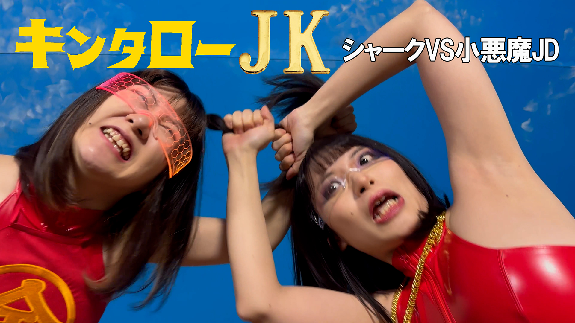 kintaroojk shaakuvskoakumajd