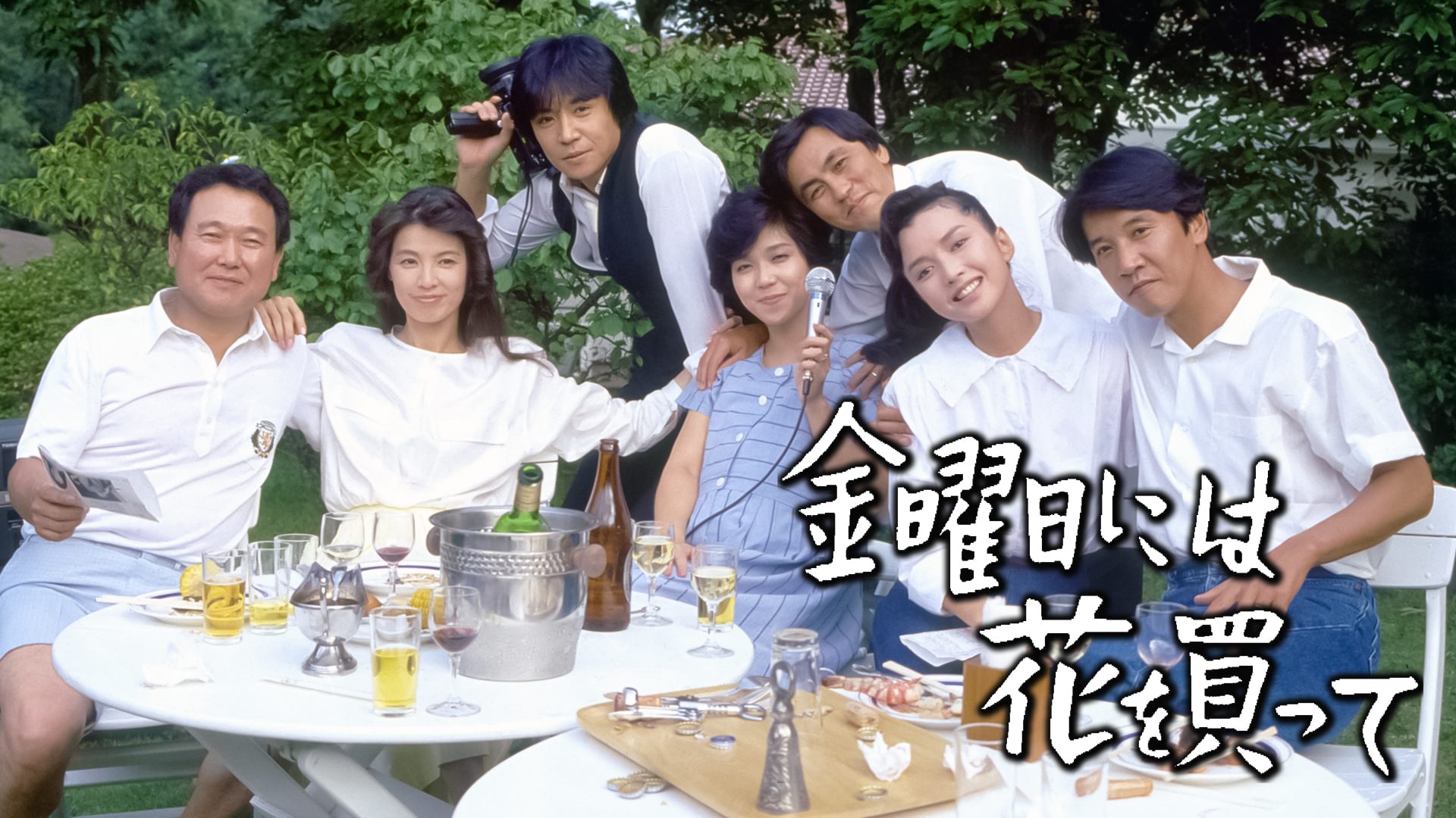 kinyoubinihahanawokatsute