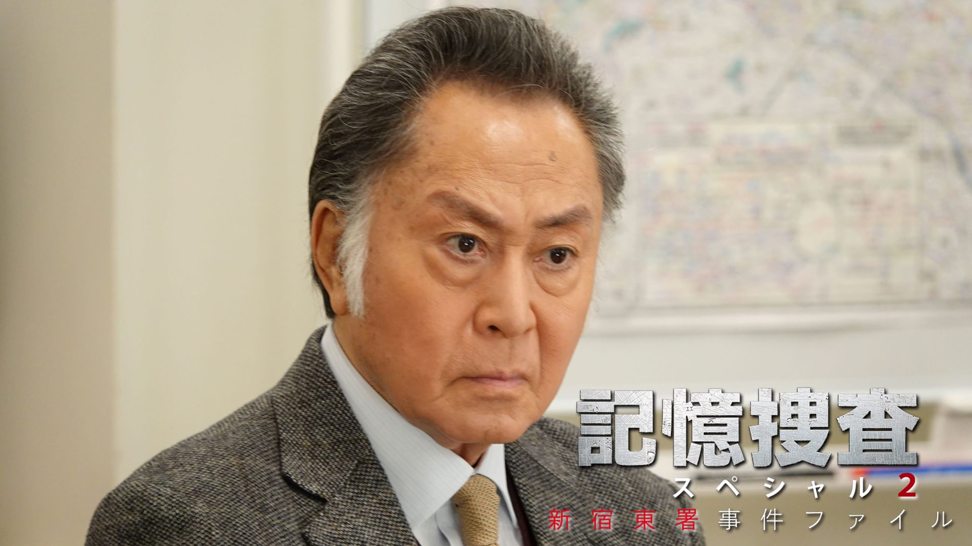 kiokusousasupesharu2 shinjukuhigashishoj
