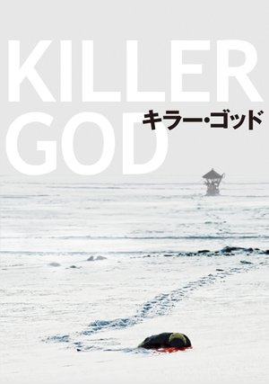 kiraa goddo