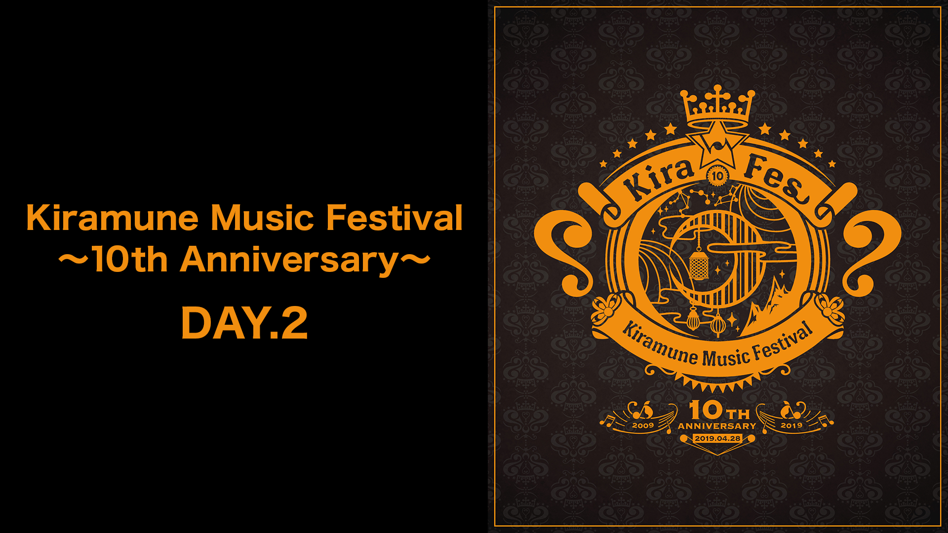 kiramune music festival 10th anniversary 1