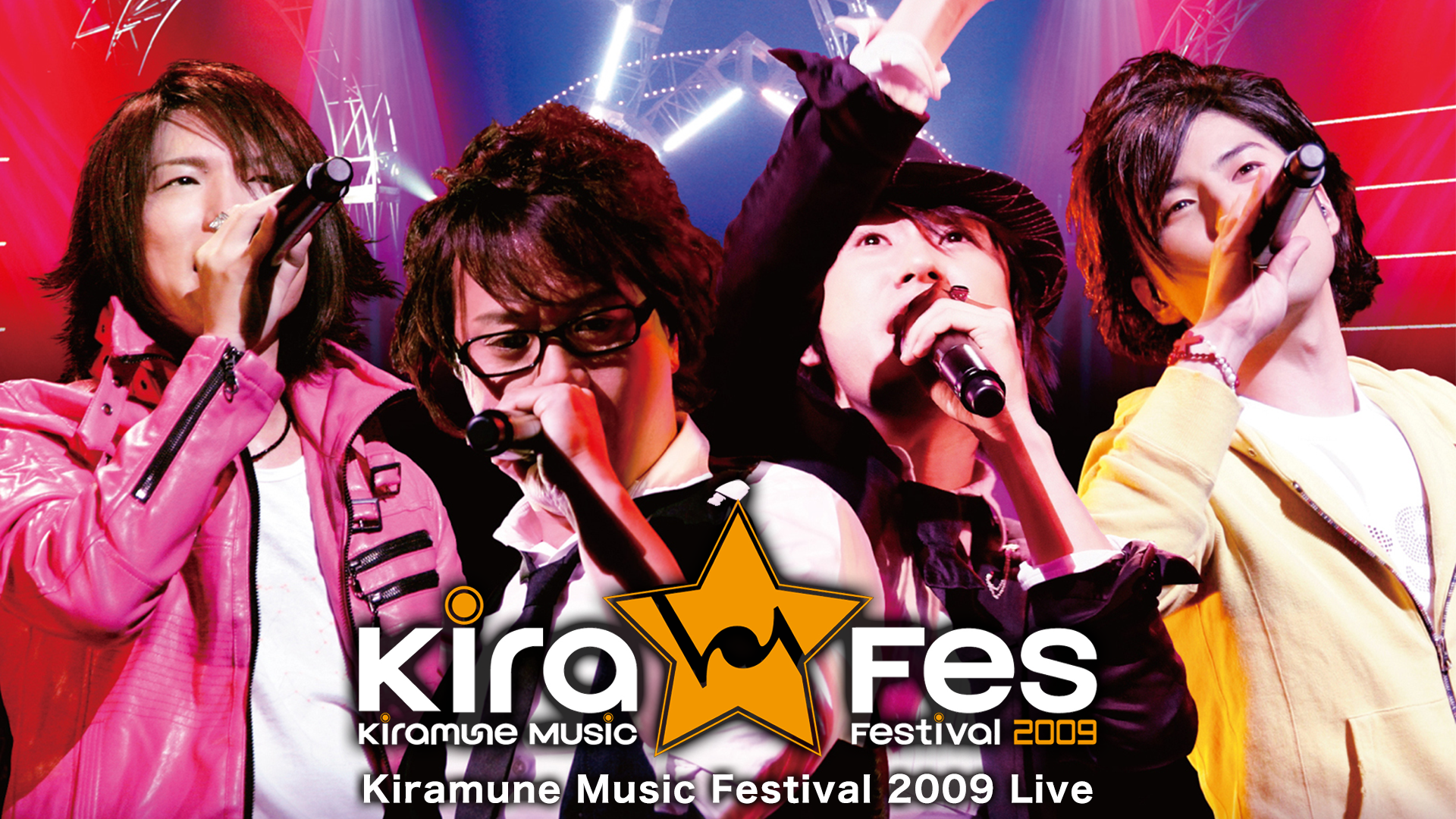 kiramune music festival 2009 live