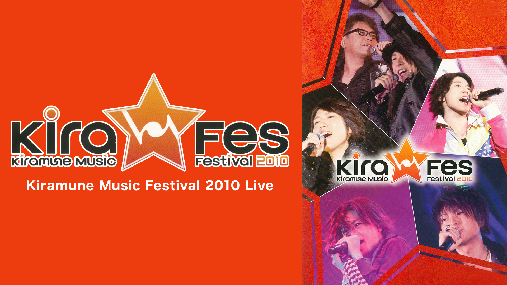 kiramune music festival 2010 live