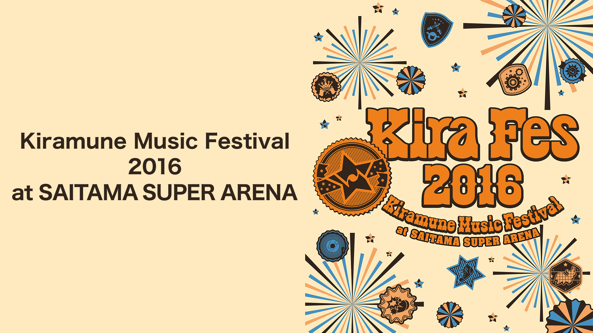 kiramune music festival 2016 at saitama