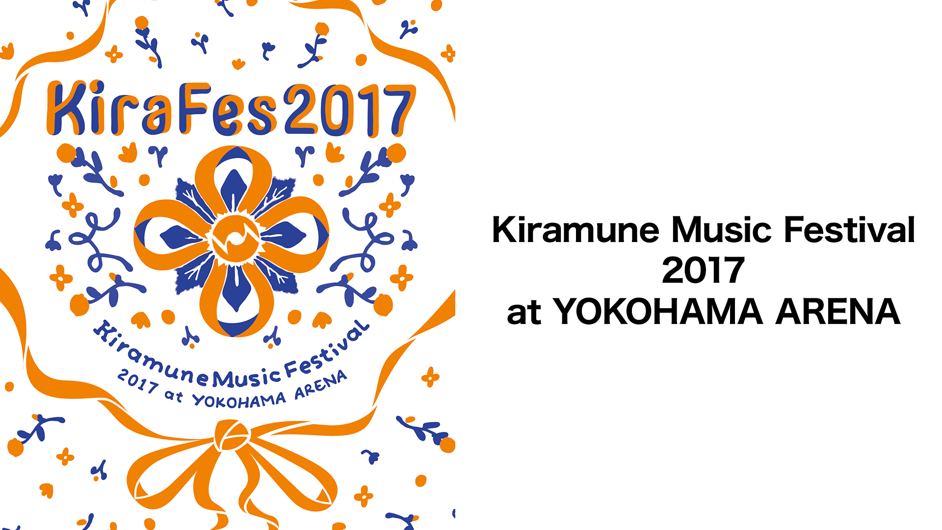 kiramune music festival 2017 at yokohama