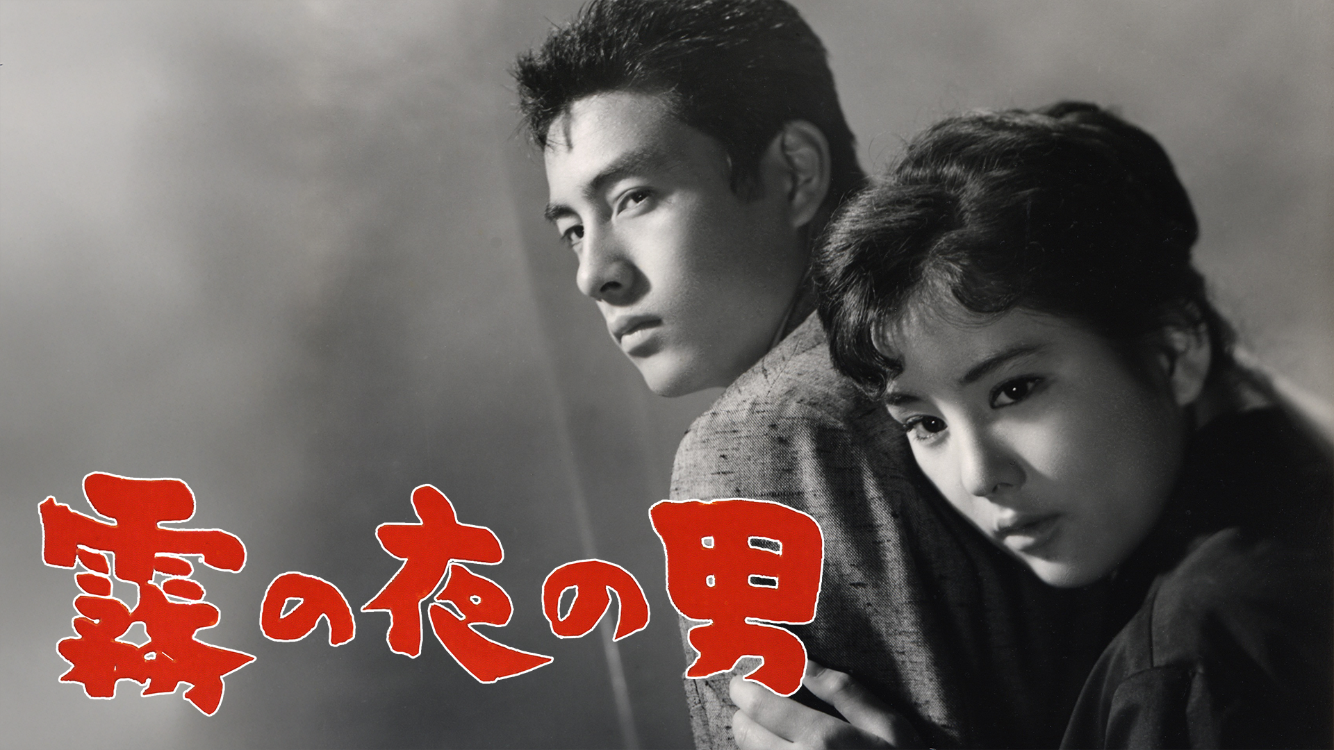 kirinoyorunootoko