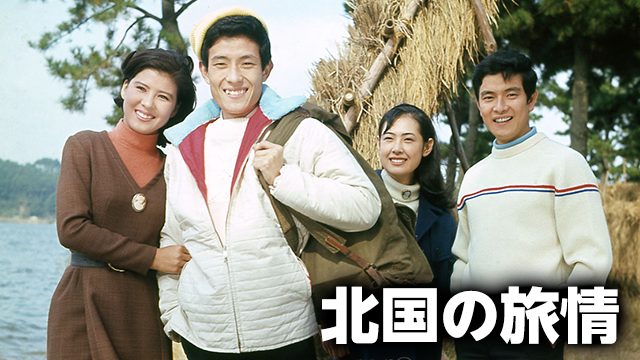 kitaguninoryojou