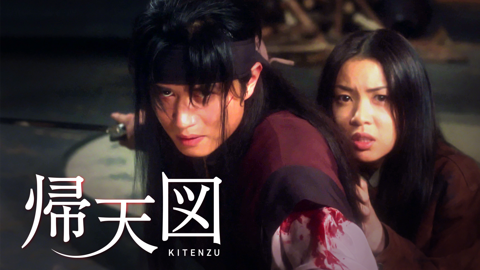kitenzu