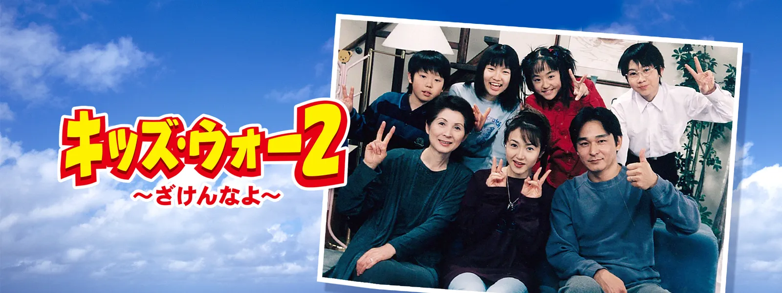 kizzukizzuuoo2 zakennayo
