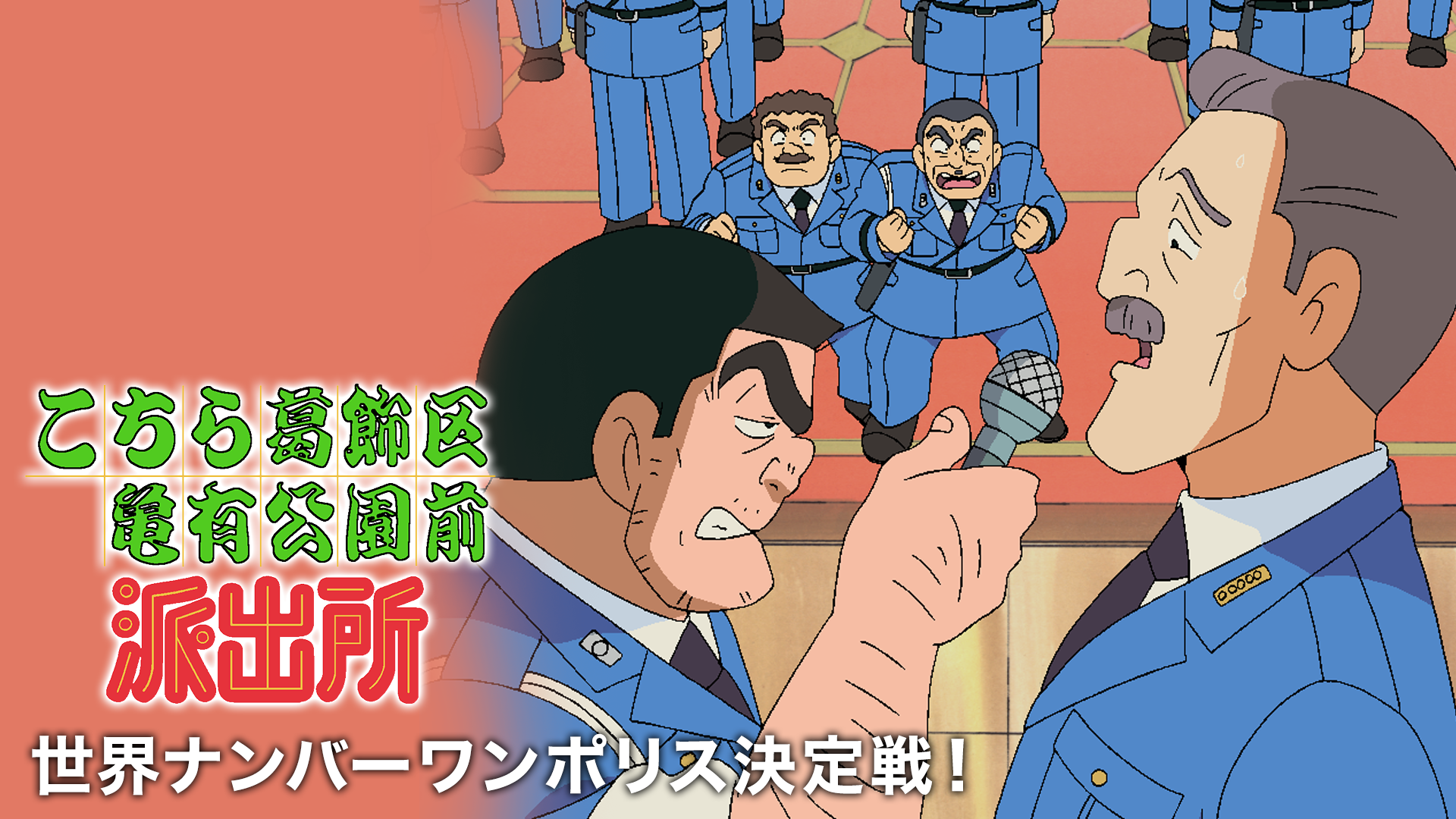 kochirakatsushikakukamearikouenmaehashut 17