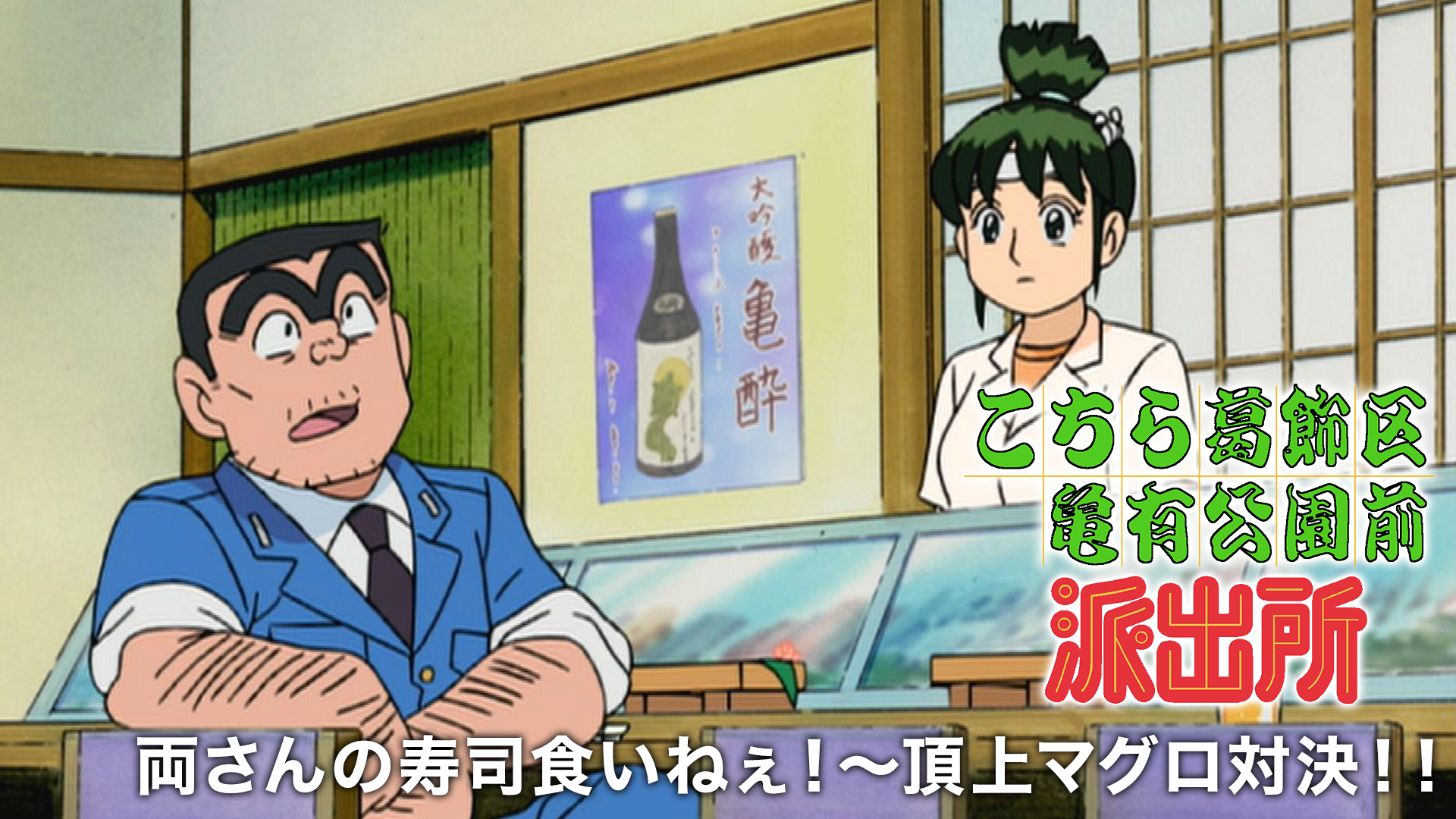 kochirakatsushikakukamearikouenmaehashut 3