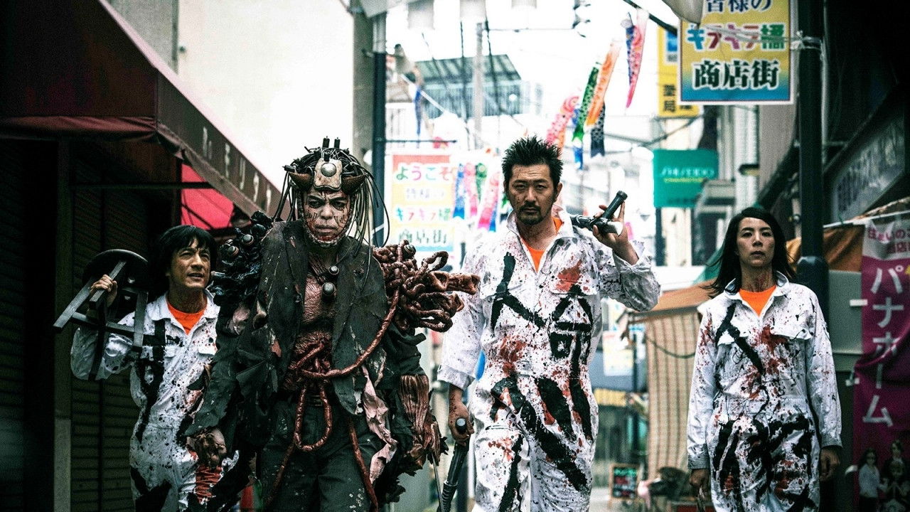 kodoku miitoboorumashin