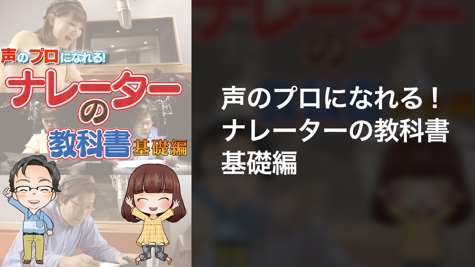 koenopuroninareru nareetaanokyoukasho ki