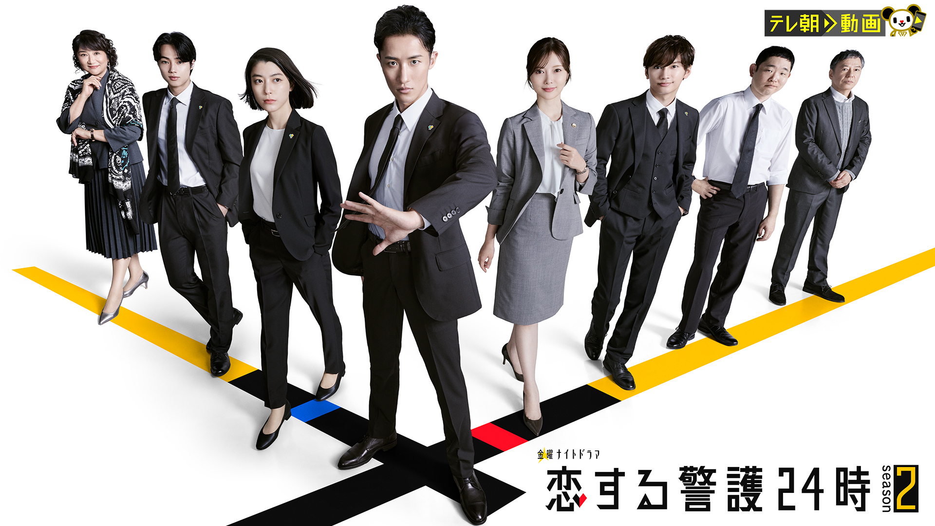 koisurukeigo24toki season2