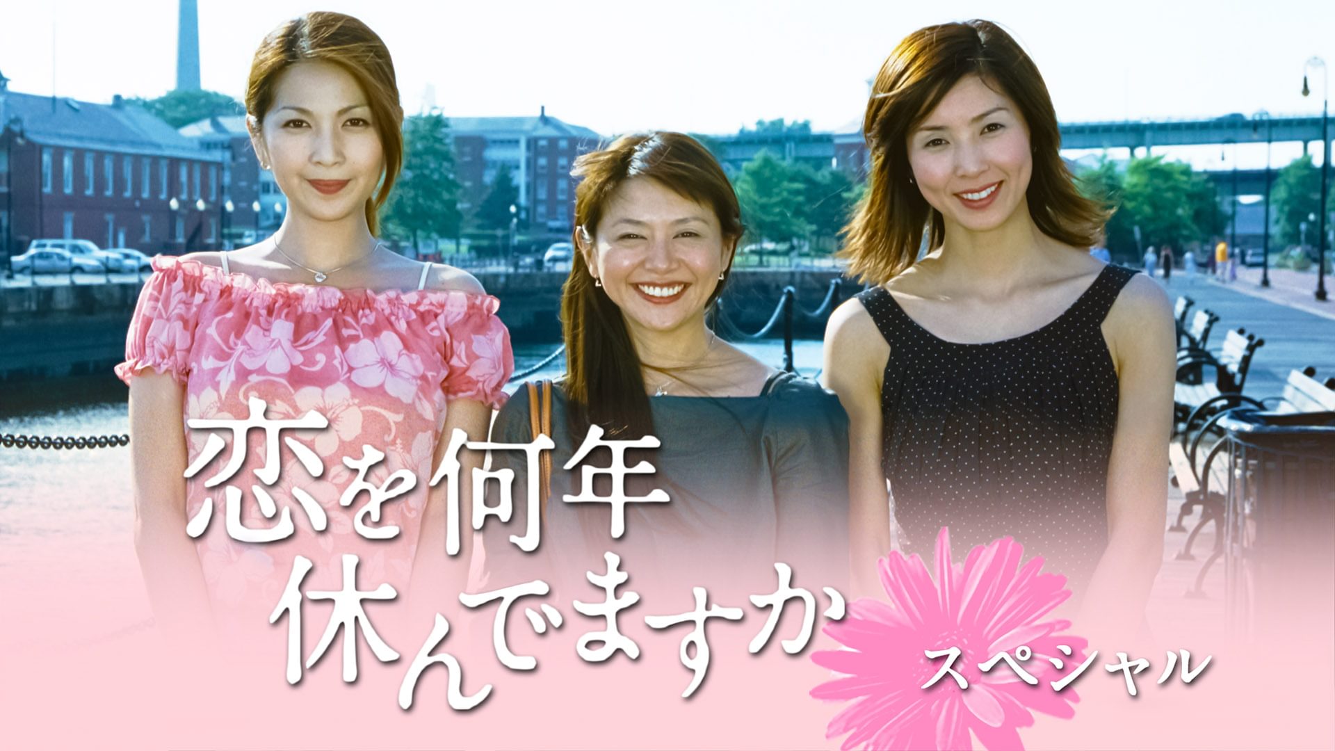koiwonannenyasundemasukasupesharu
