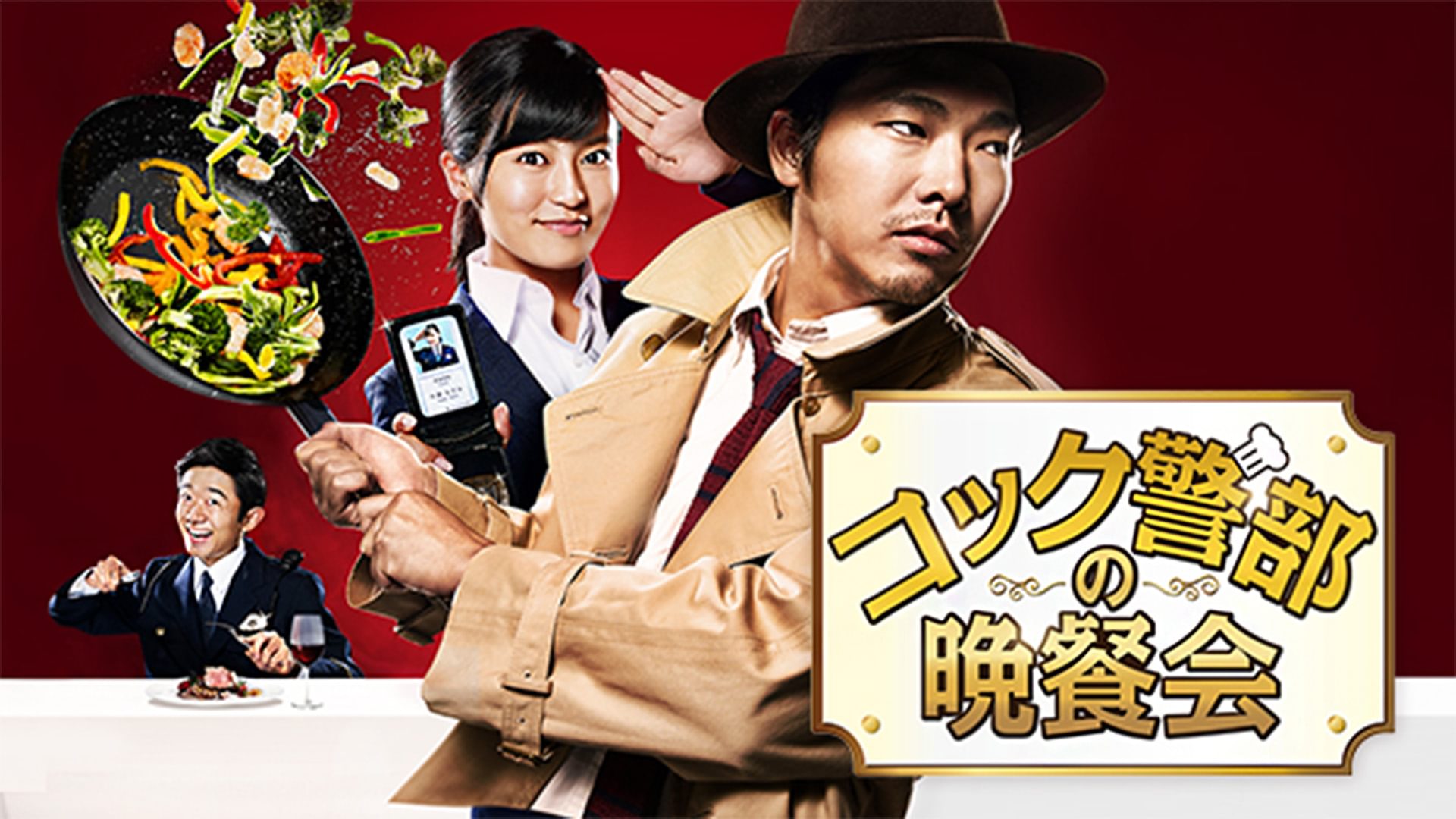 kokkukeibunobansankai