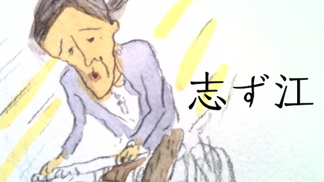 kokorozashizukou
