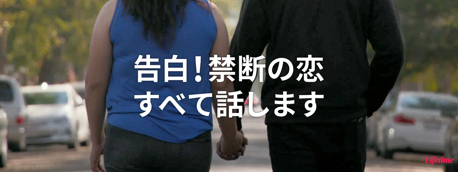 kokuhaku kindannokoi subetehanashimasu