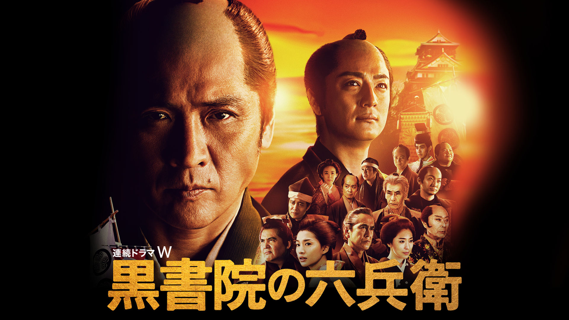 kokushoinnorokubee
