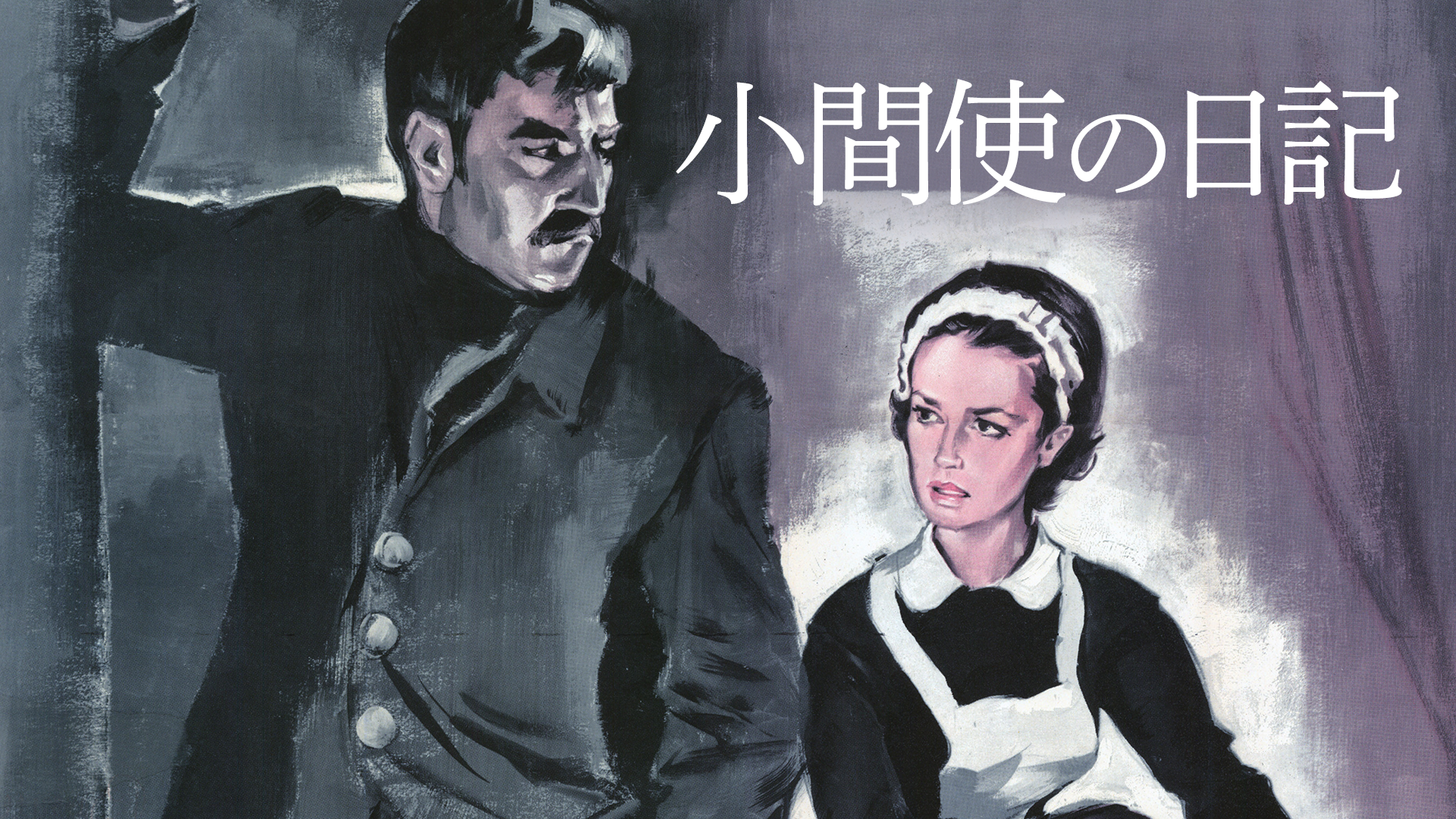 komashinonikki