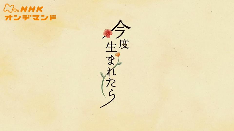 kondoumaretara