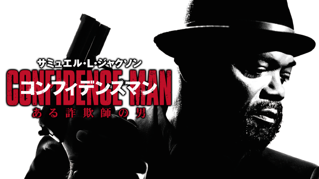 konfidensuman arusagishinootoko 68815