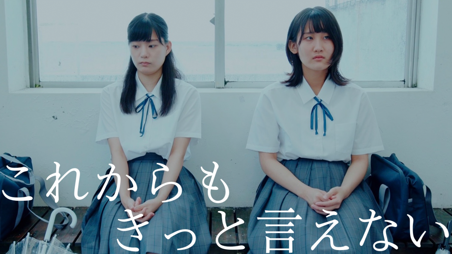 korekaramokittoienai