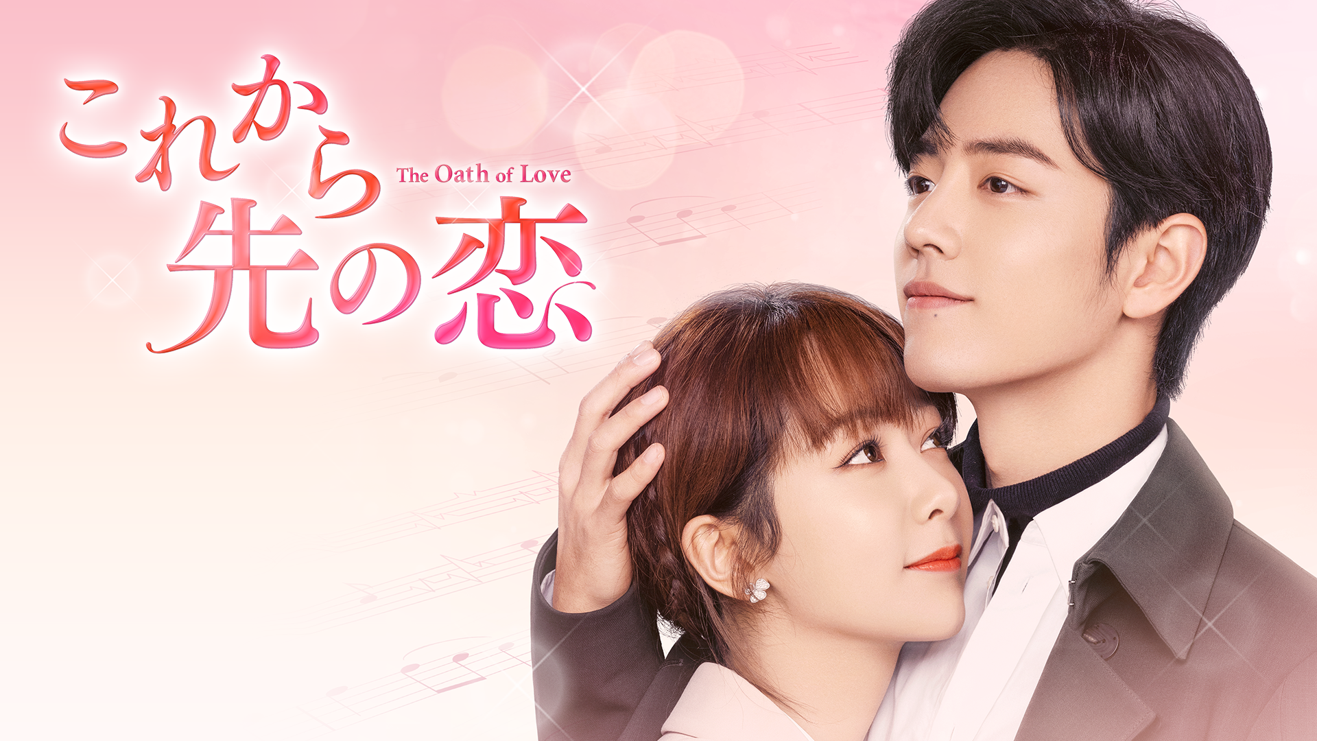 korekarasakinokoi