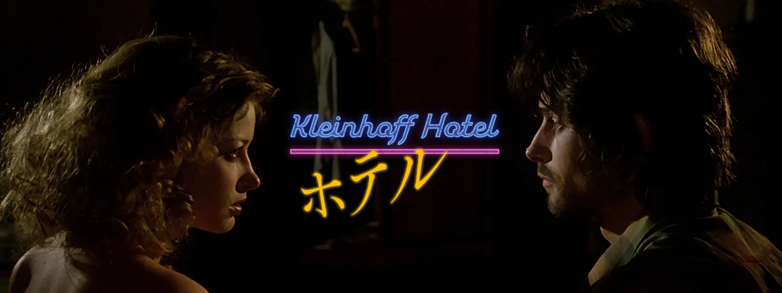 korinnukorinnukurerii hoteru