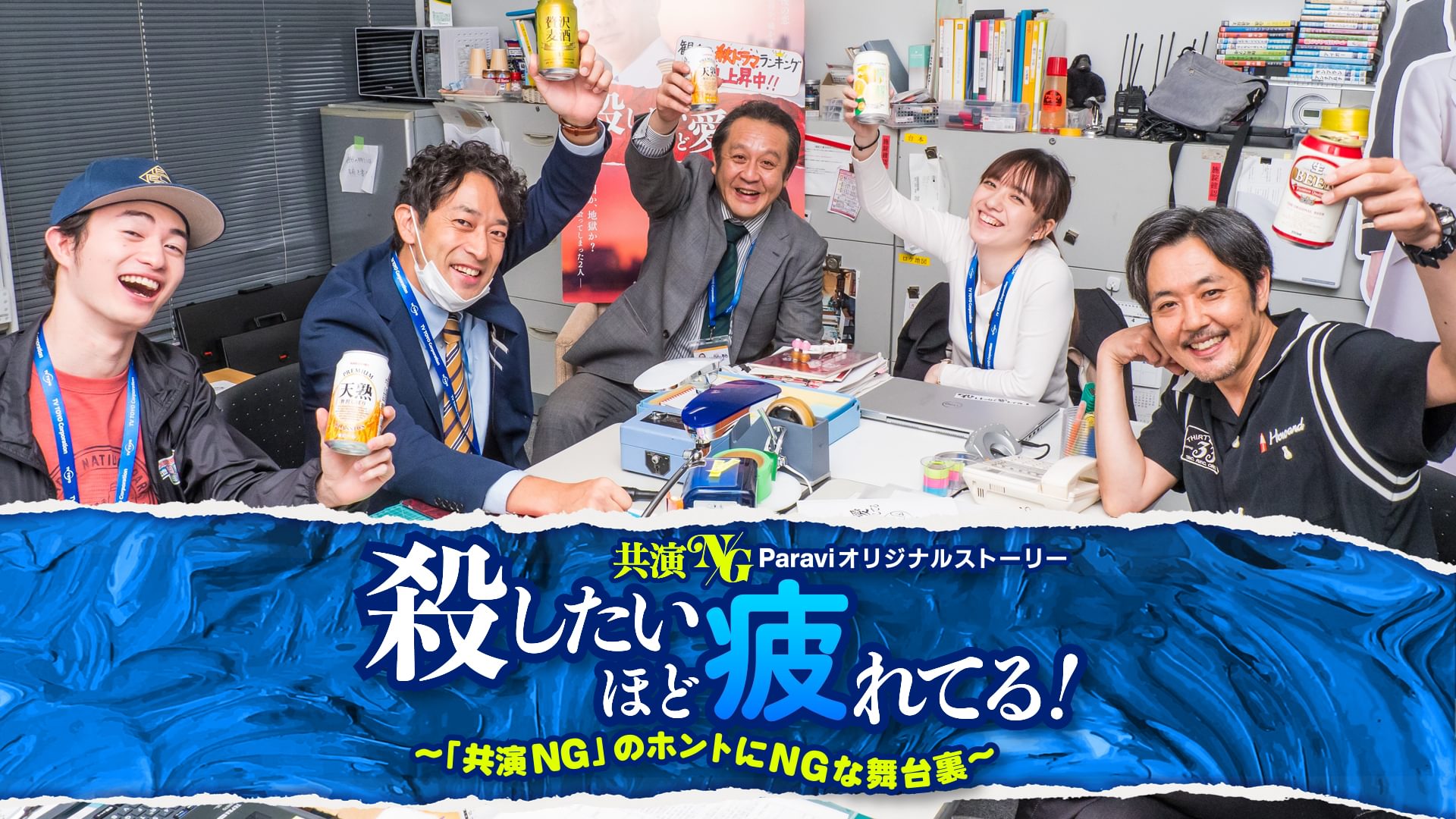 koroshitaihodotsukareteru kyouenng nohon
