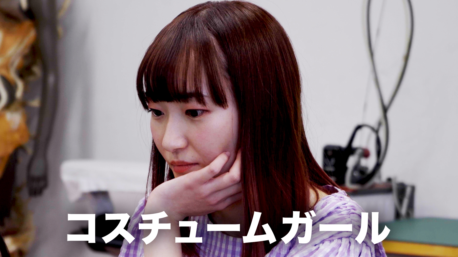 kosuchuumugaaru