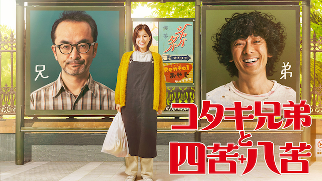 kotakikyoudaitoshikuhakku