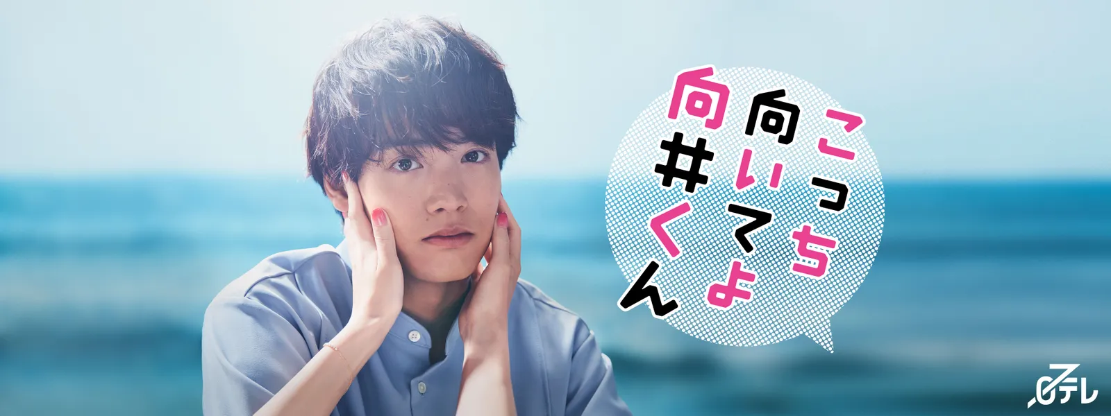 kotchimuiteyomukaikun