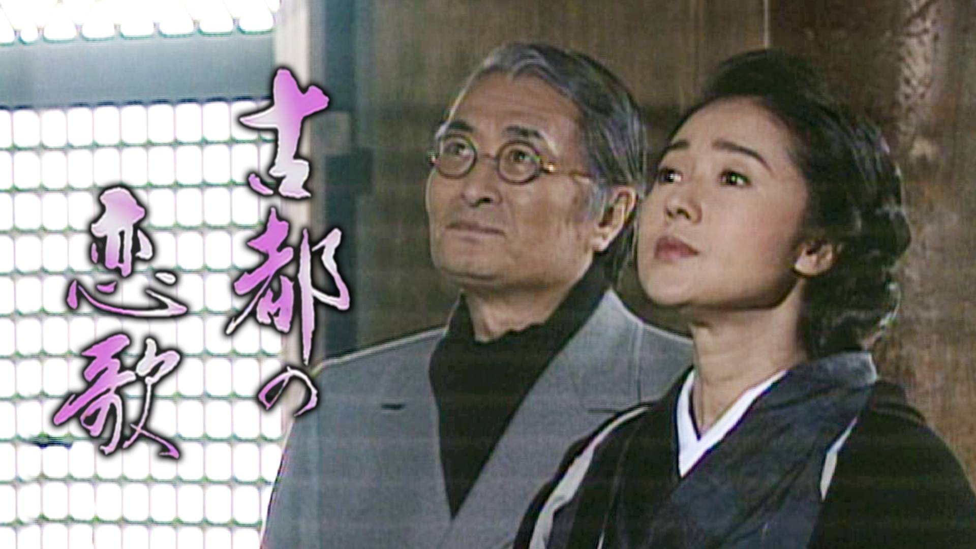 kotonokoiuta