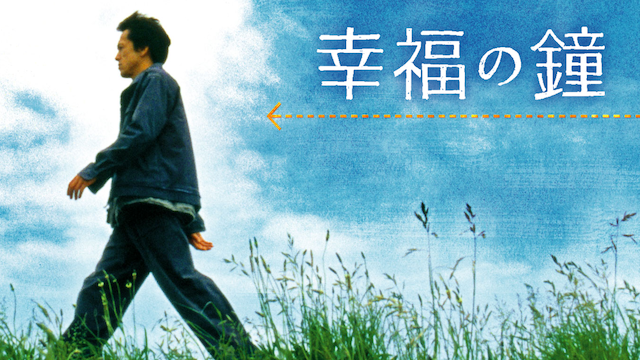 koufukunokane