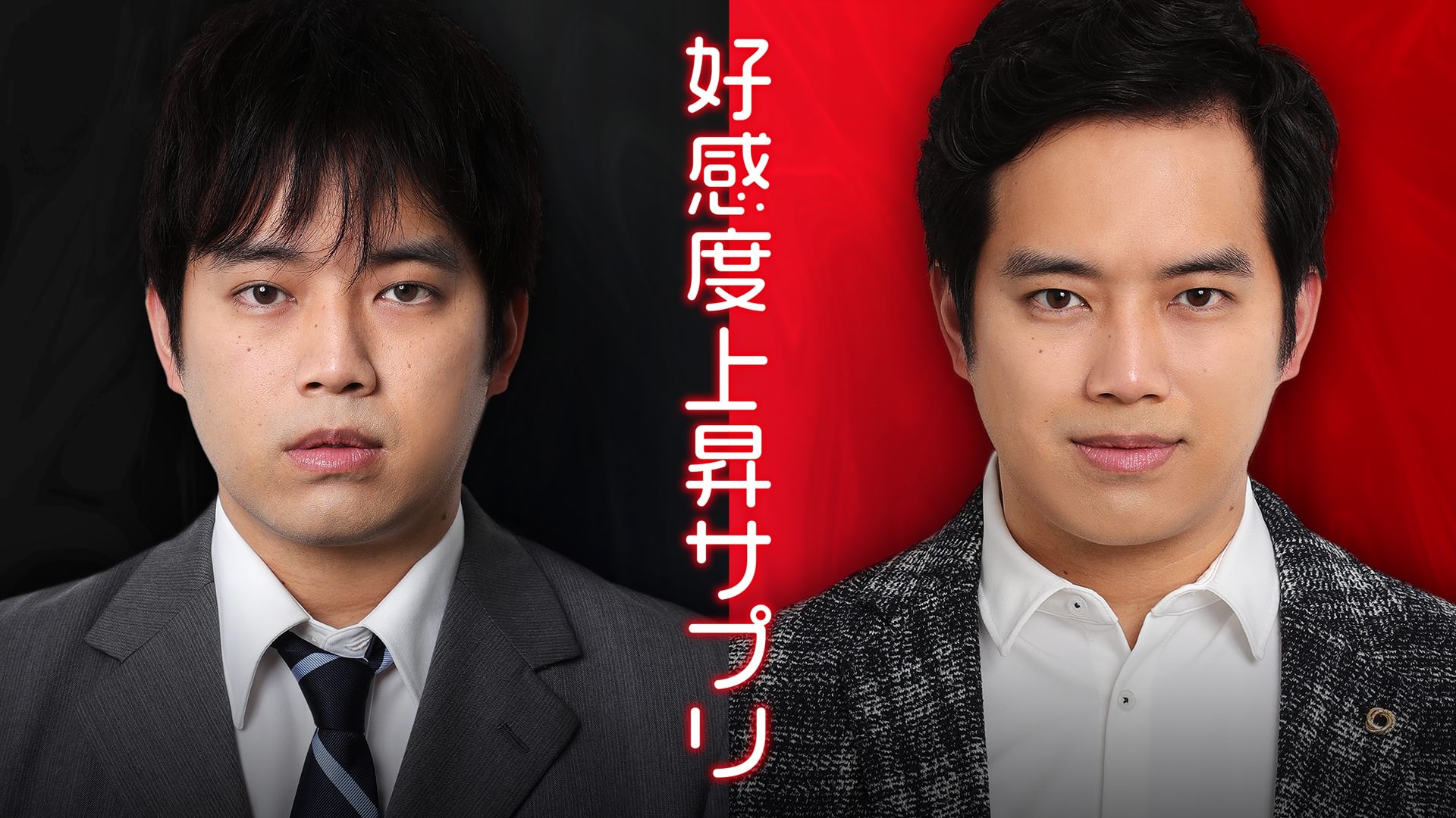 koukandojoushousapuri