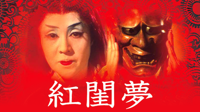 koukeiyume