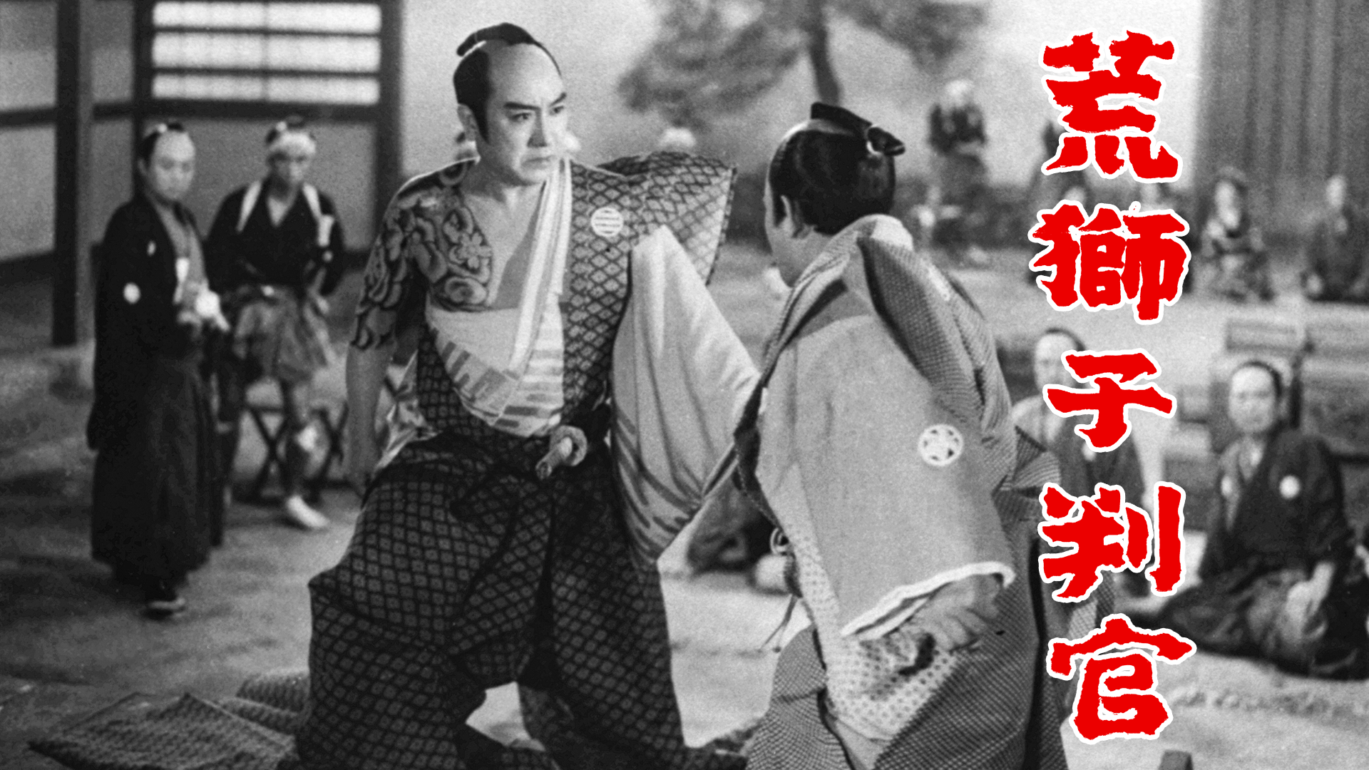 koushishihangan