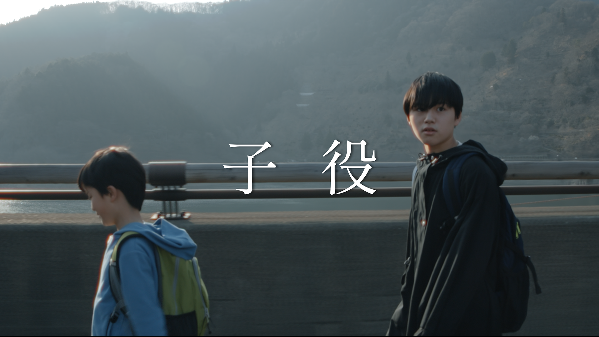 koyaku