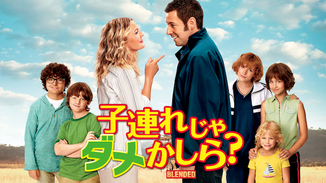 kozurejadamekashira