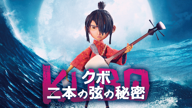 kubo kubo nihonnogennohimitsu