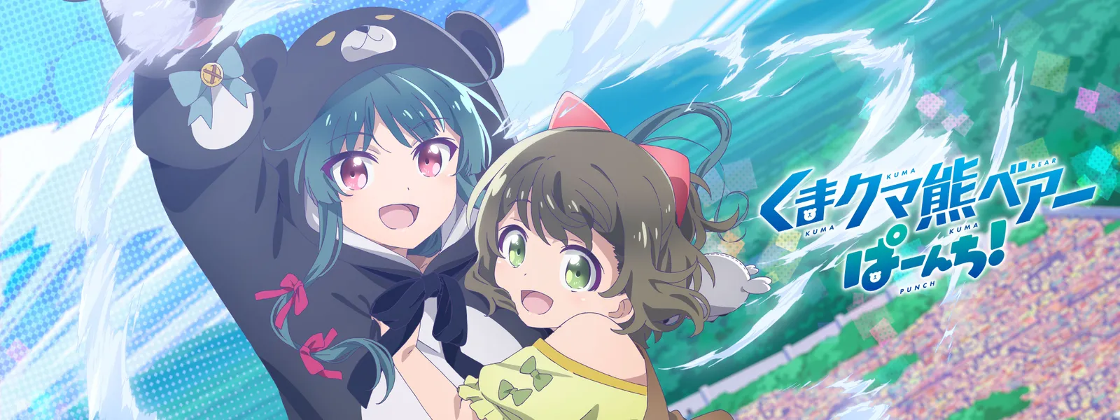 kumakumakumabeaapaanchi