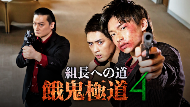 kumichouhenomichi gakigokudou4