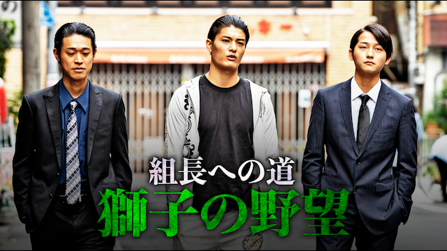 kumichouhenomichi shishinoyabou